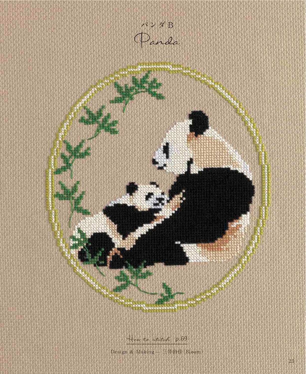 Let’s Enjoy CROSS STITCH Animals and Nature - Japanese Version - Japanese Craft Book
