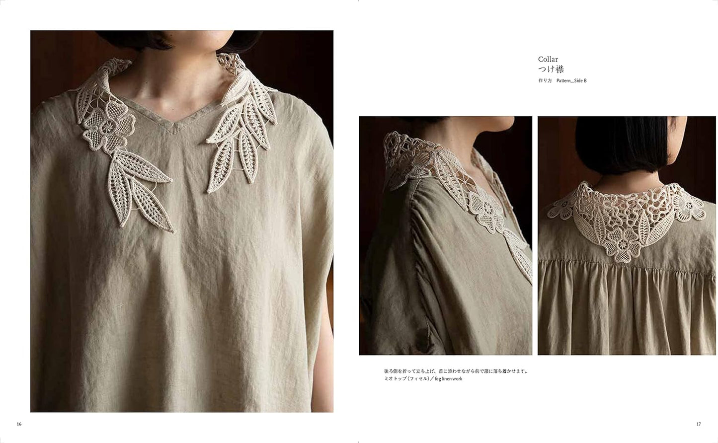 Romanian Embroidered Lace - Japanese Craft Book
