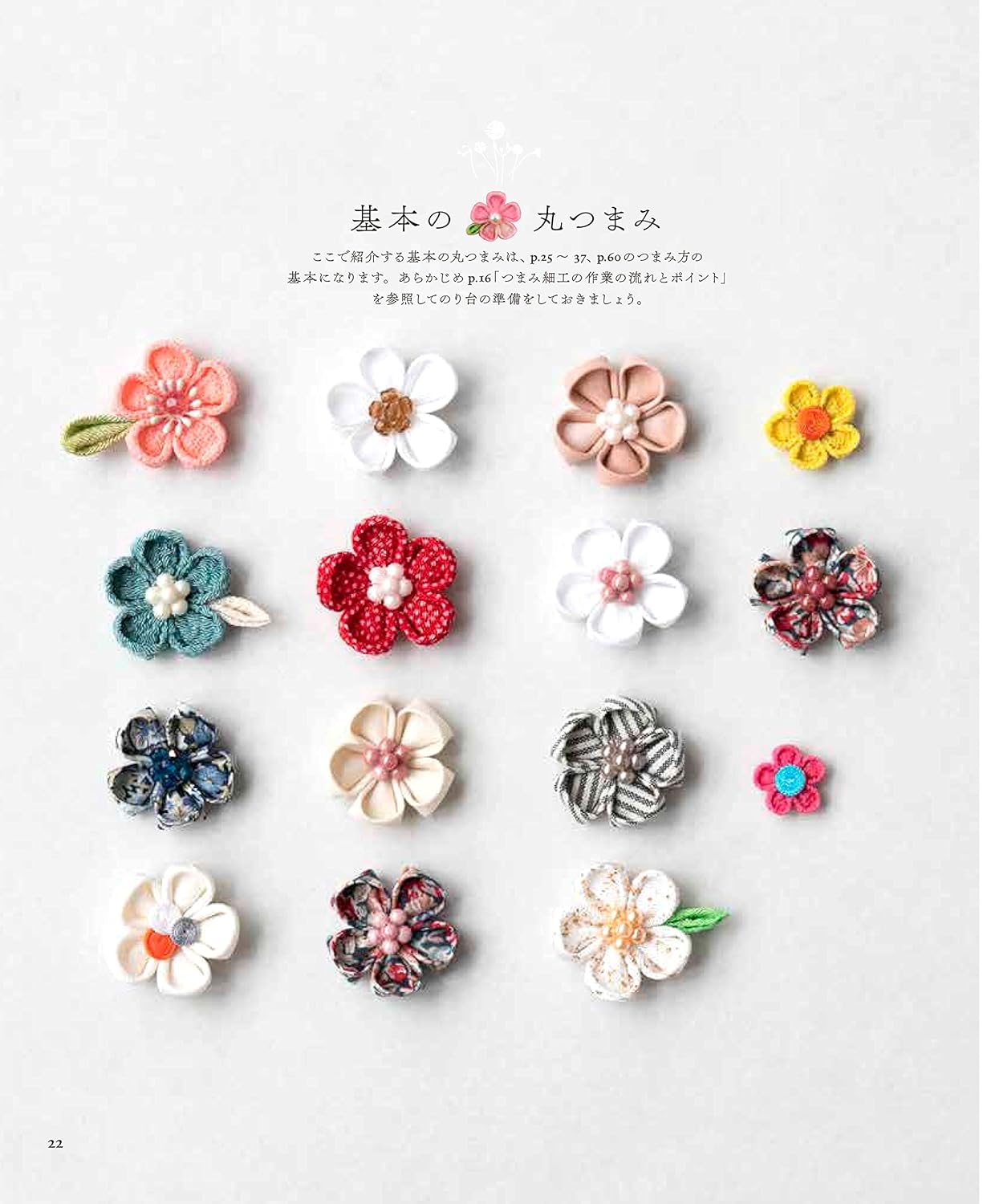 Tsuyutsuki's TSUMAMI Zaiku Accessories for 365 Days - Japanese Craft Book