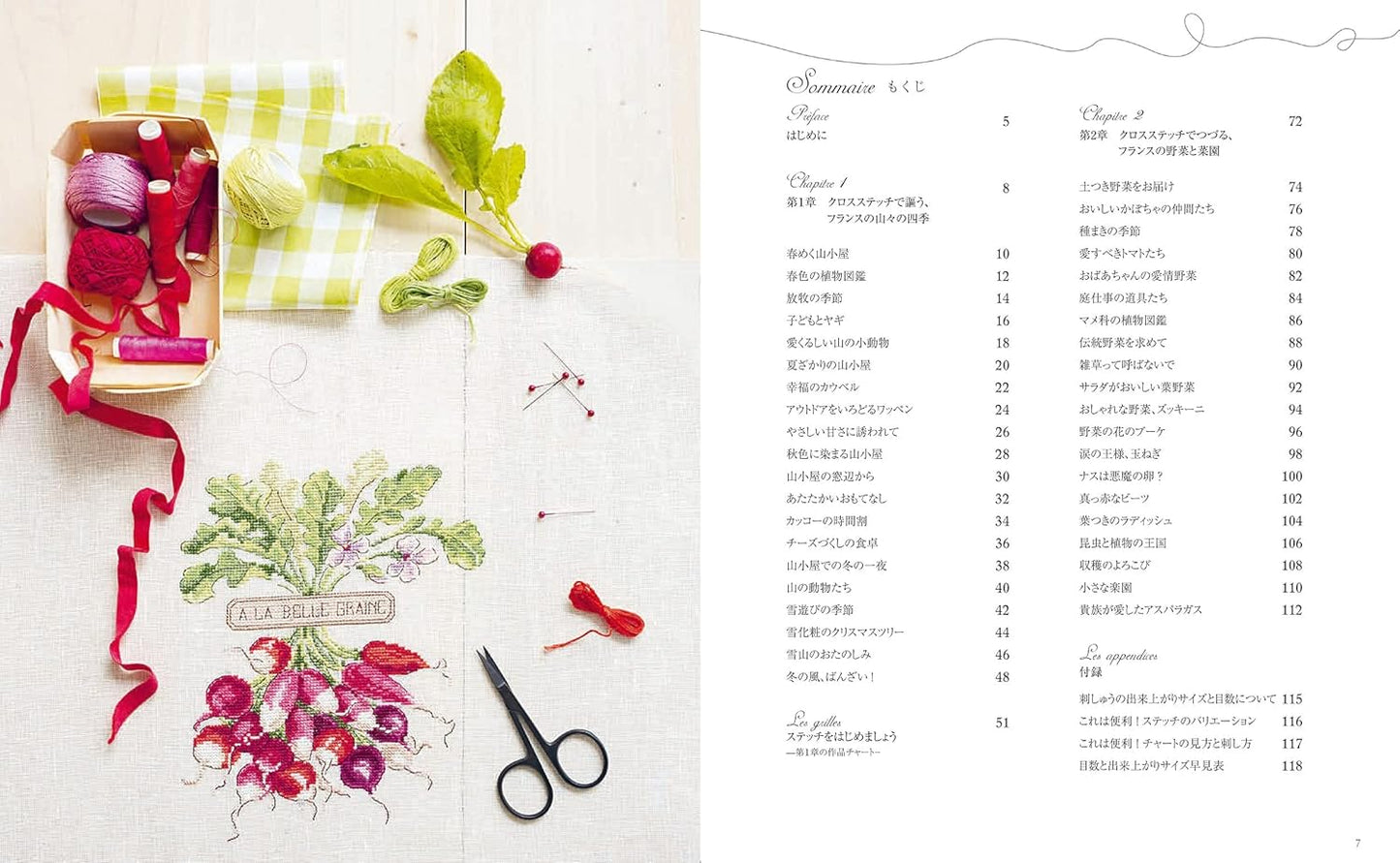 Nature in France - vivid mountain landscapes and vegetable motifs CROSS STITCH Designs 350 by Veronique Enginger - Japanese Craft Book
