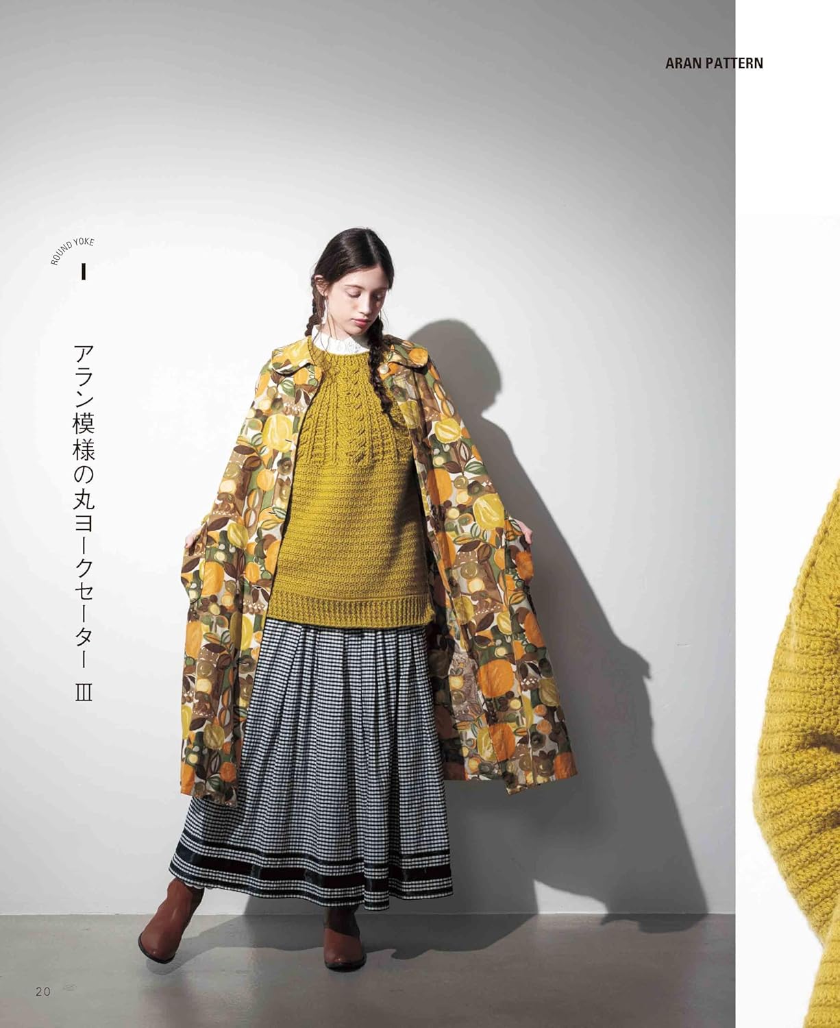 Crochet Round Yoke Sweaters - Japanese Craft Book