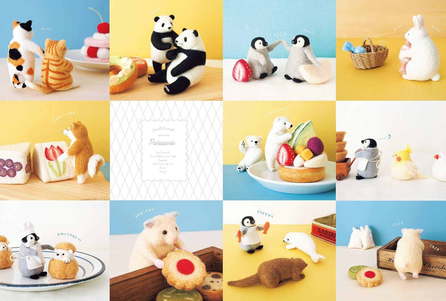 Small Animal Patisserie Made of Wool Felt - Japanese Craft Book