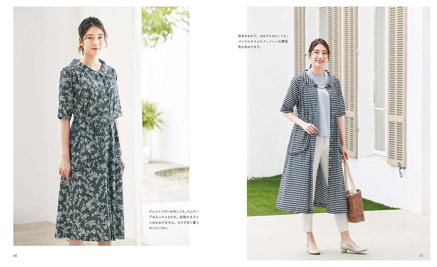 NHK Nice Dresses for Special Occasions - Japanese Craft Book