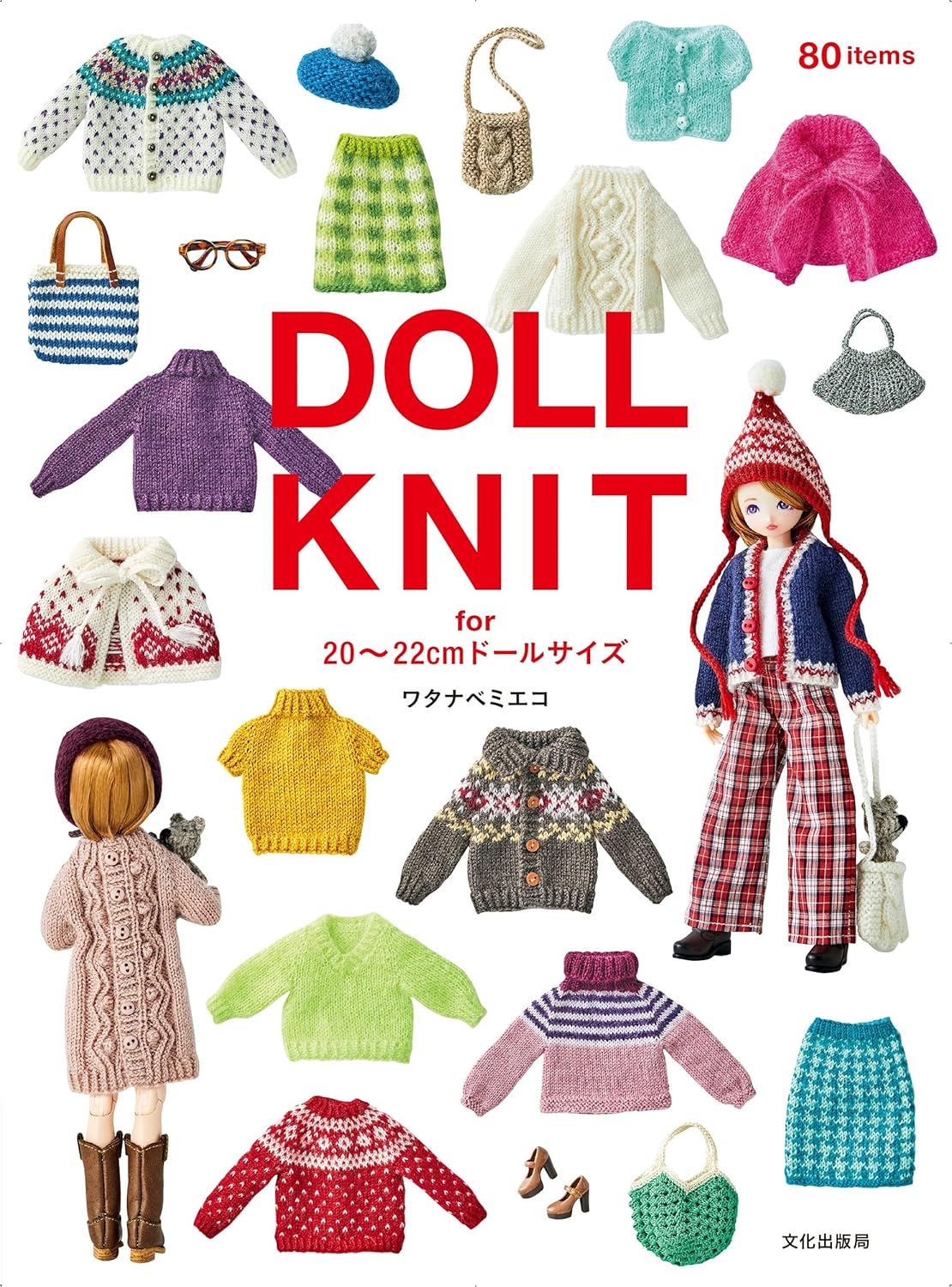 Miniature Doll Knit Collection for 20 to 22cm Dolls - Japanese Craft Book