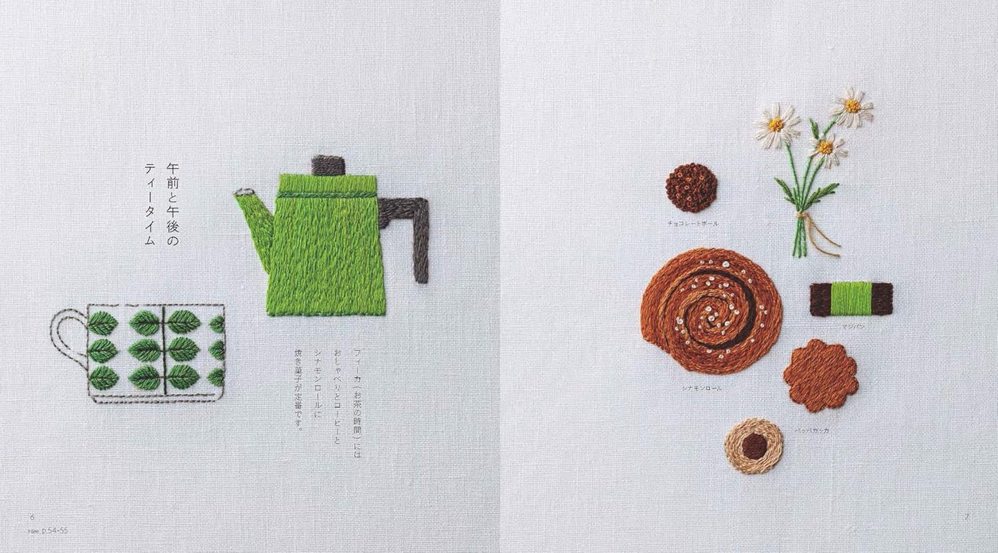 Kazuko Aoki Nordic Embroidery Motifs - Japanese Craft Book