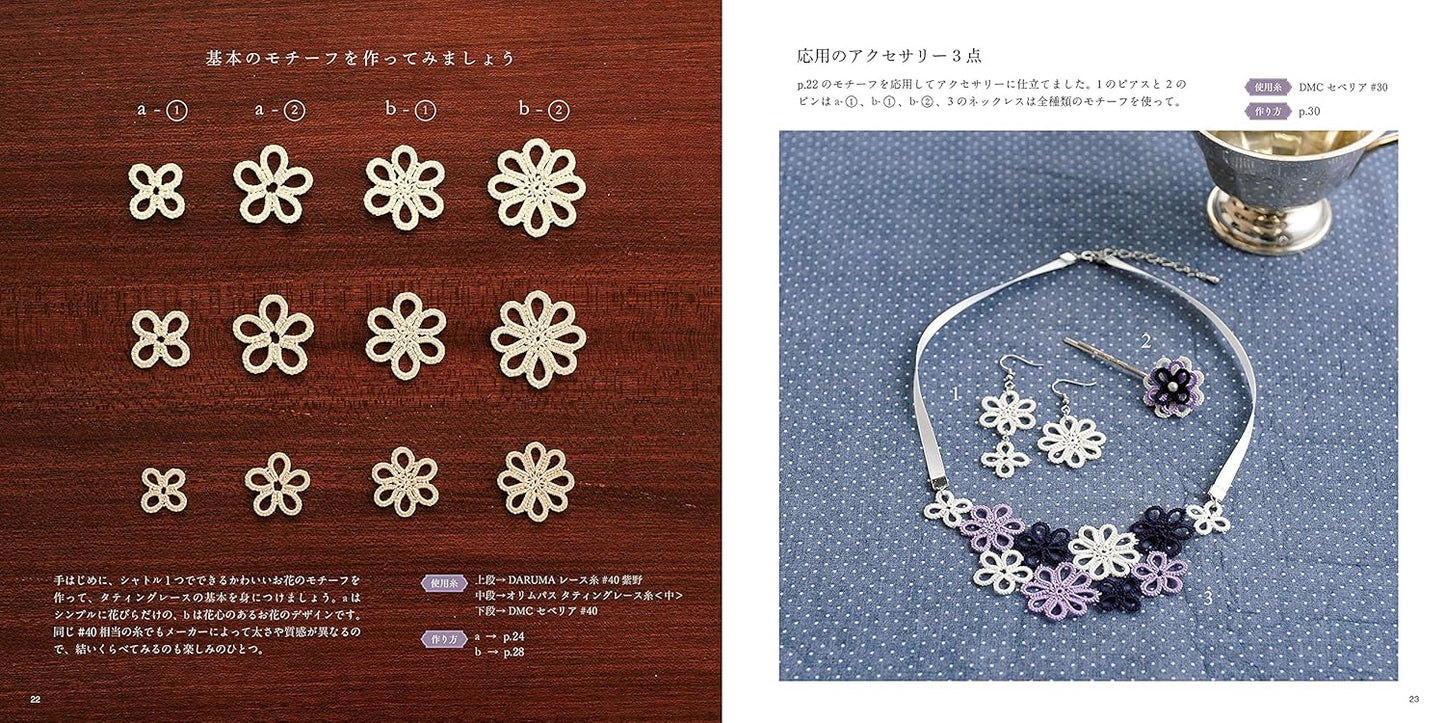 Tatting Lace Lesson Book - Japanese Craft Book