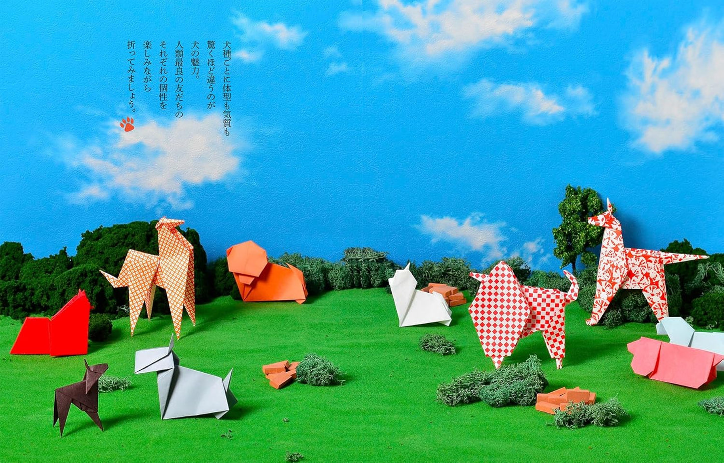 Origami Dogs - Japanese Craft Book
