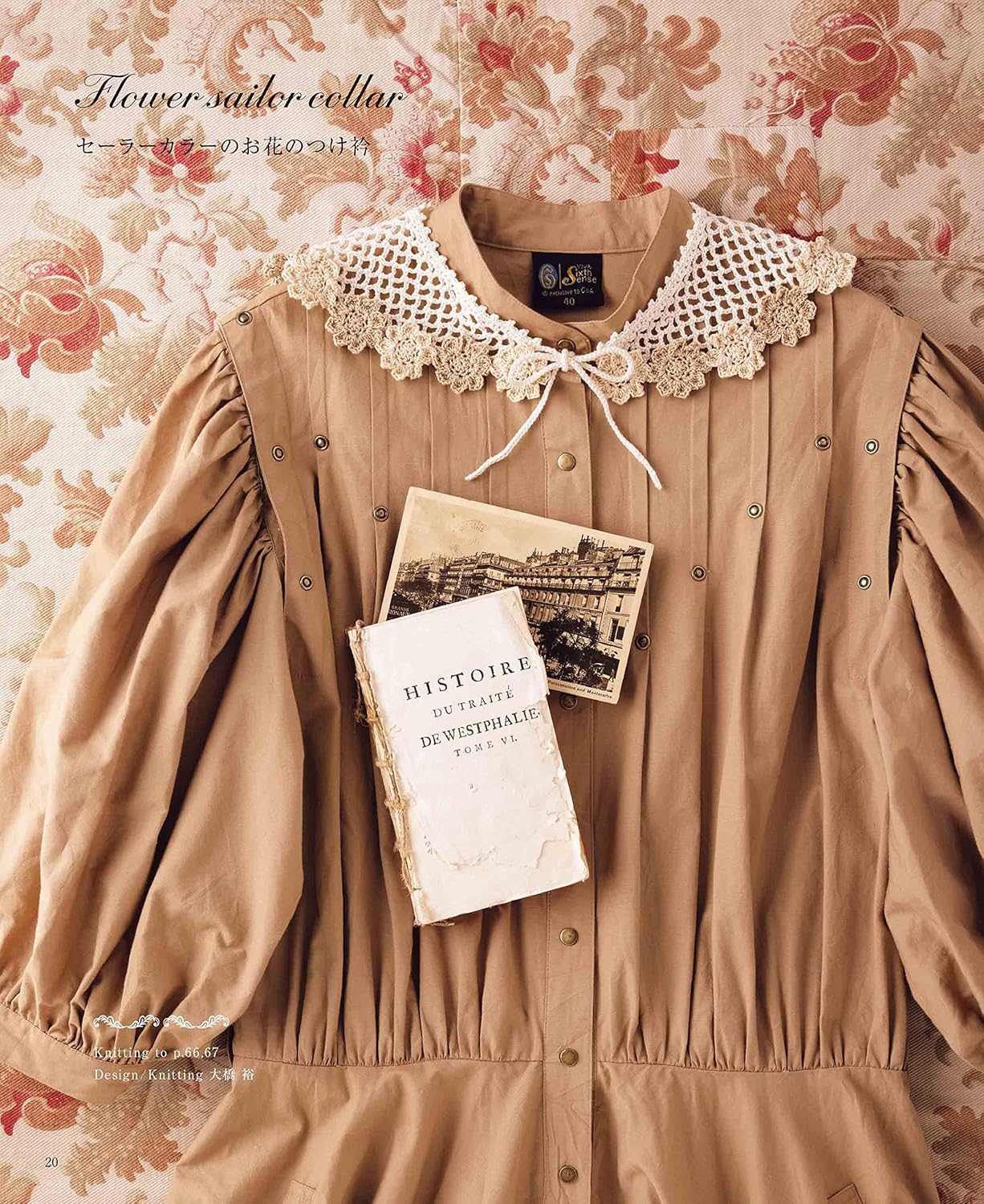 Crochet Collar Collection - Japanese Dress Pattern Book