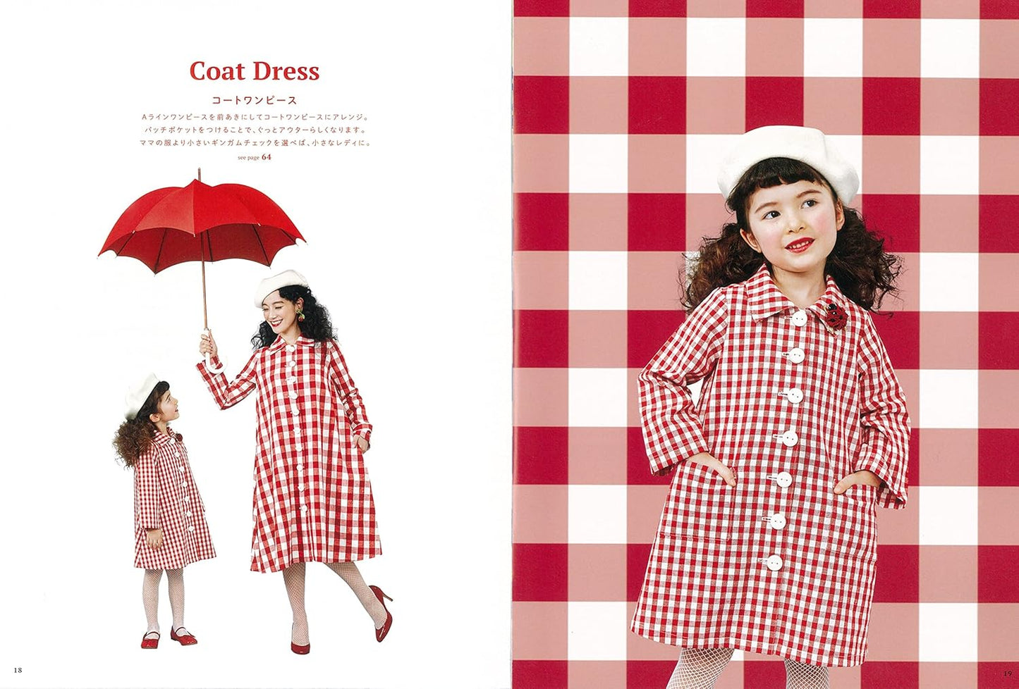 The Dress for Kids by Tomoe Shinohara Classical Dresses - Japanese Craft Book