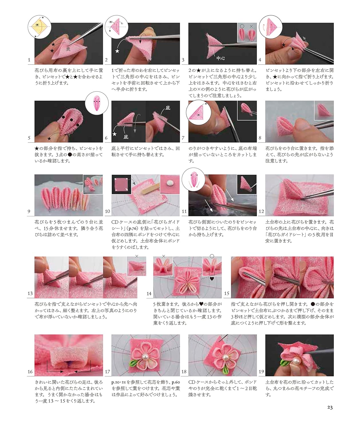 Tsuyutsuki's TSUMAMI Zaiku Accessories for 365 Days - Japanese Craft Book