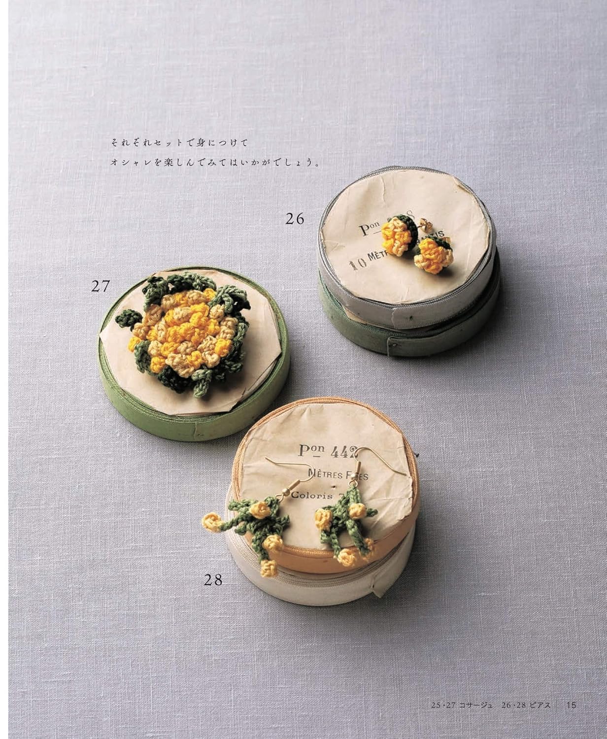 Seasonal Flower Accessories made with Embroidery Threads - Japanese Craft Book