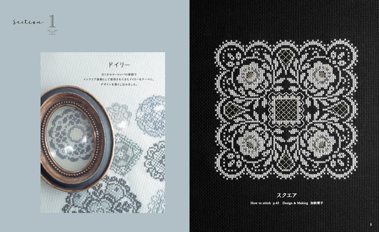 Elegant Lace Patterns in Cross Stitch - Japanese Embroidery Craft Book