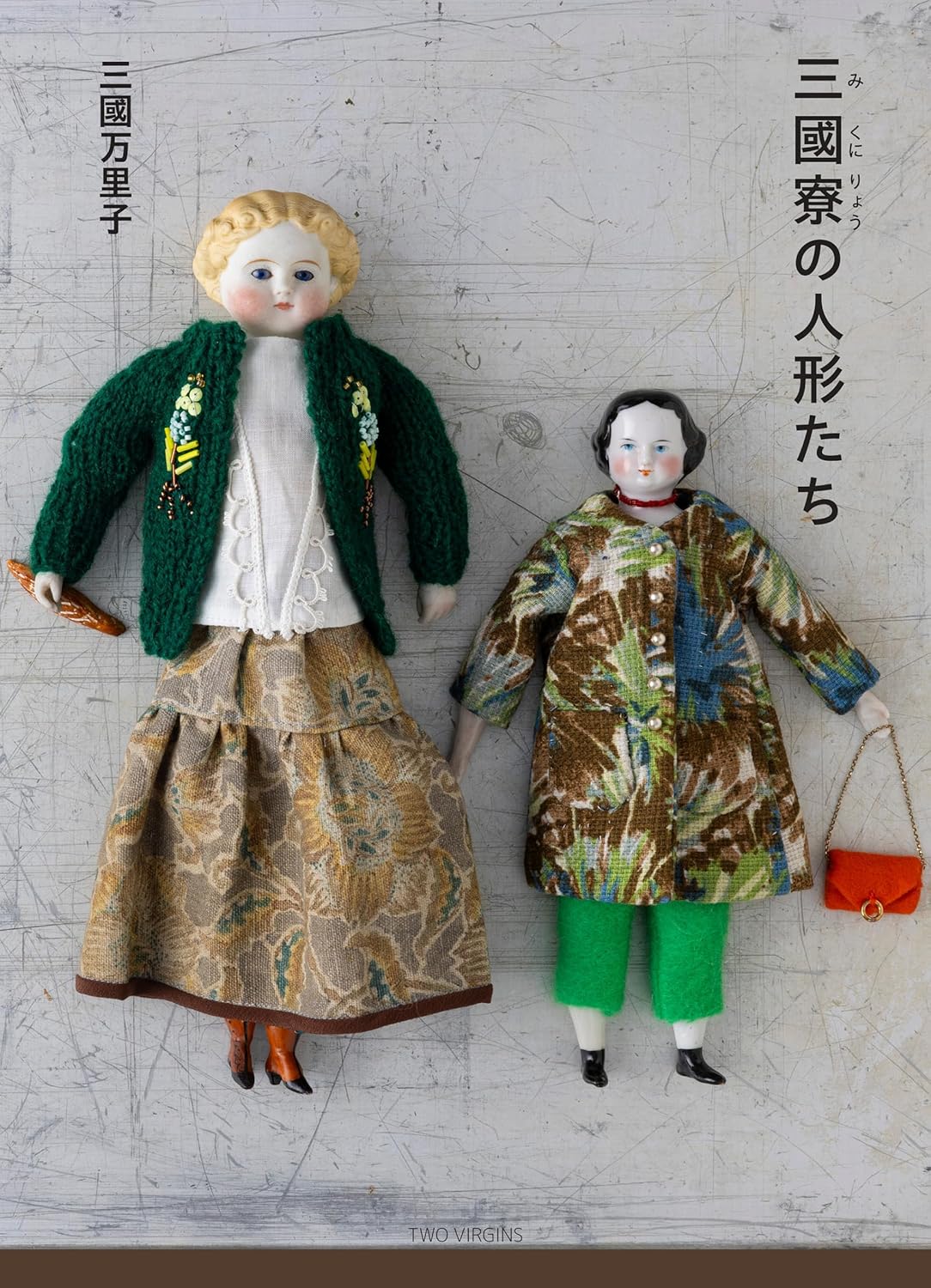 The Dolls of Mikuni Dormitory - Japanese Craft Reference Book