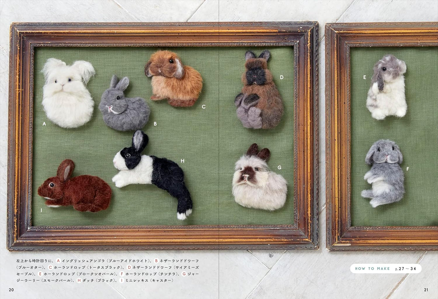 Realistic FELT Wool Cute Small Rabbits - Japanese Craft Book