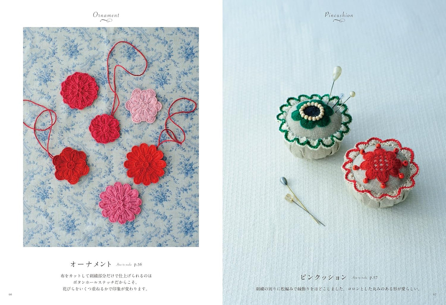 Transylvania Folk Art Cute Embroidery - Japanese Craft Book