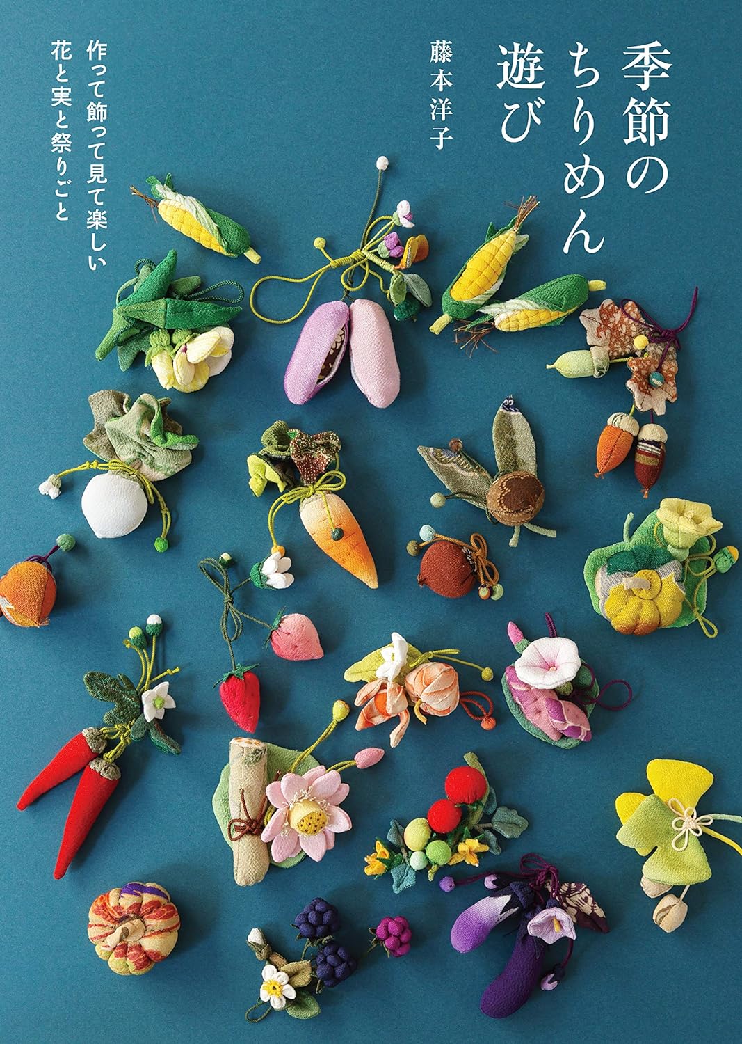 Seasonal Mascots and Home Decor made with Chirimen Fabrics - Japanese Craft Book