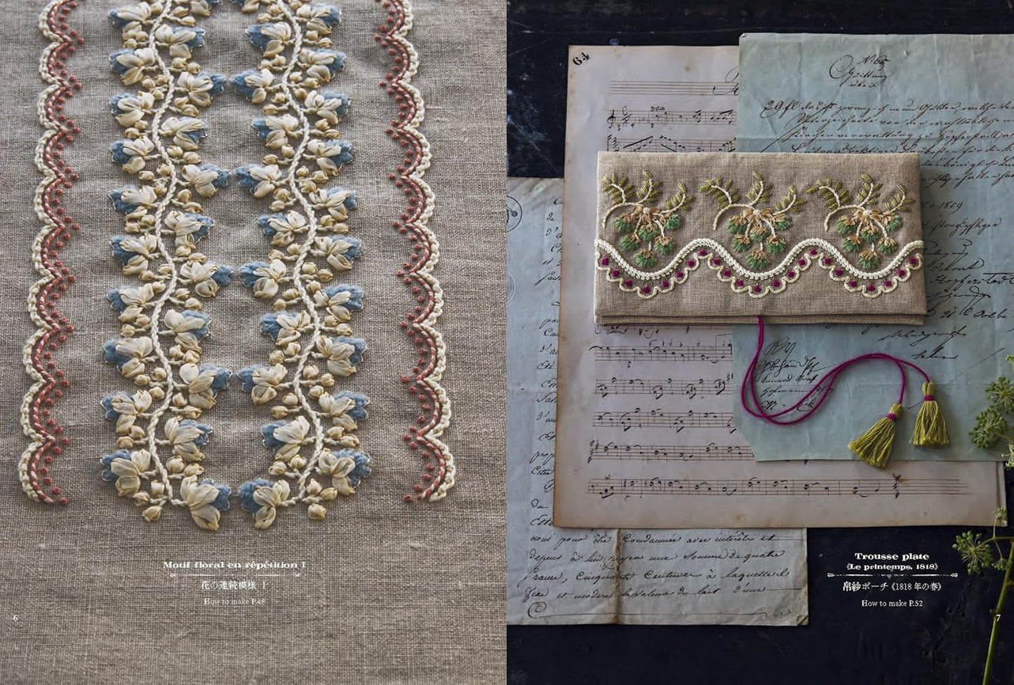 Embroidery of Classical Designs with Thread and Ribbons - Japanese Craft Book