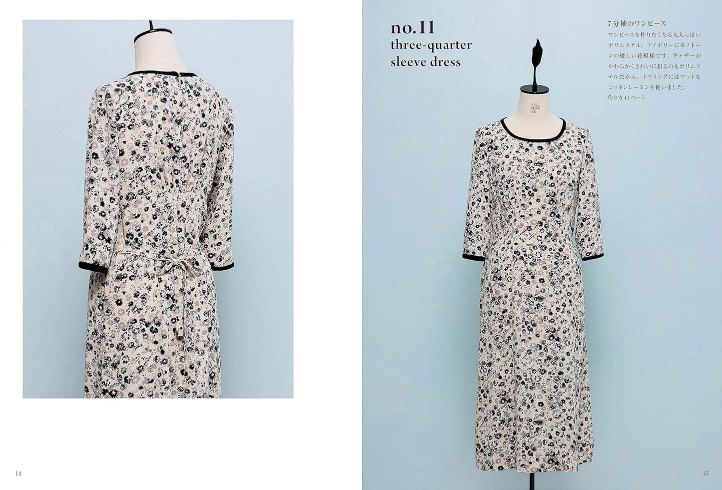 Dresses and Blouses by Machiko Kayaki - Japanese Craft Book