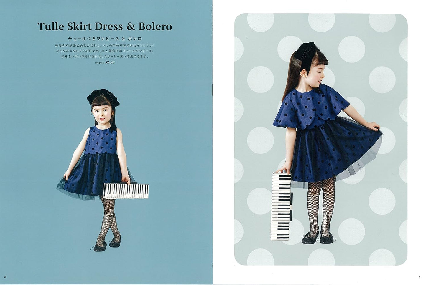 The Dress for Kids by Tomoe Shinohara Classical Dresses - Japanese Craft Book