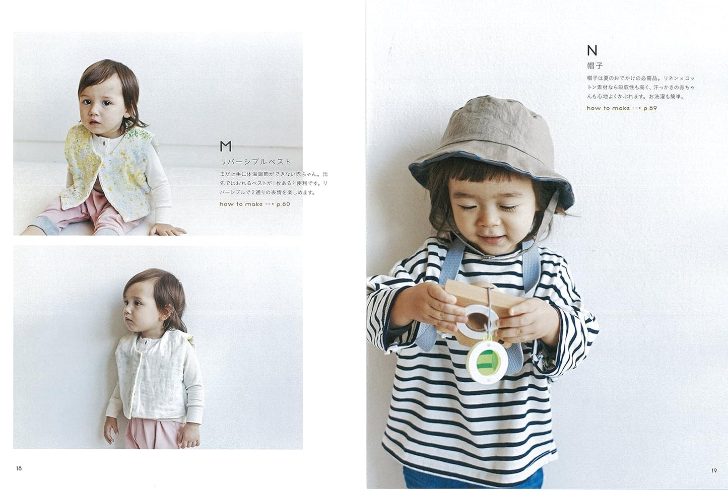 Kana's Standard for Baby - Japanese Craft Book