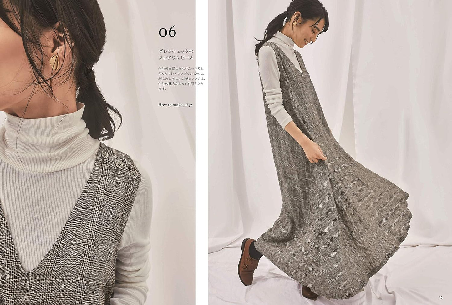 Citta's Adult Clothes that brings out your personality - Japanese Craft Book