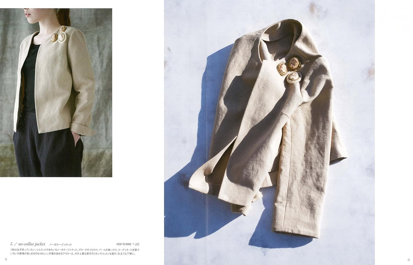My Favorite 10 Minimal Clothes - Japanese Craft Pattern Book