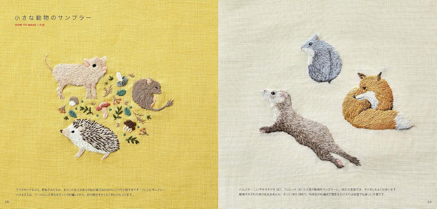 Embroidery Designs of Wild Flowers and Small Animals by Mayuka Morimoto - Japanese Craft Book
