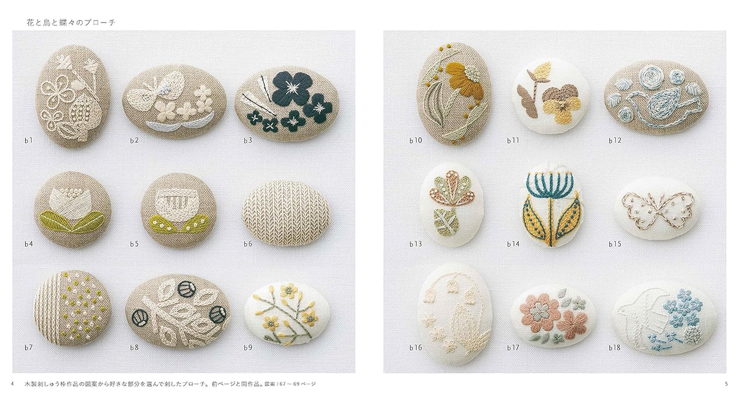 20 Embroidered Floral Motifs by Ironna Happa - Japanese Craft Book