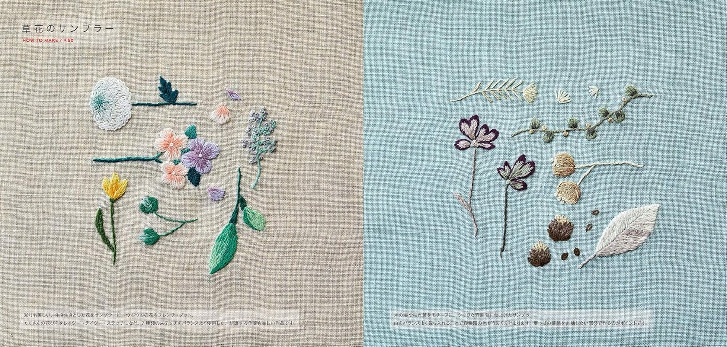 Embroidery Designs of Wild Flowers and Small Animals by Mayuka Morimoto - Japanese Craft Book