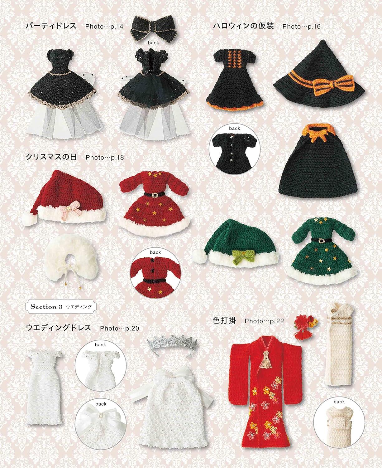 Leather Craft for Dolls - Japanese Craft Book