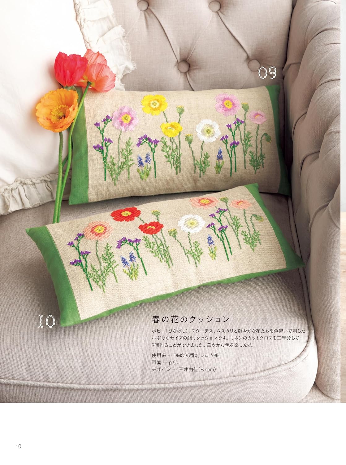 Stitch Ideas Special Edition: Beautiful Floral Embroidery Patterns – Cross Stitch - Japanese Craft Book