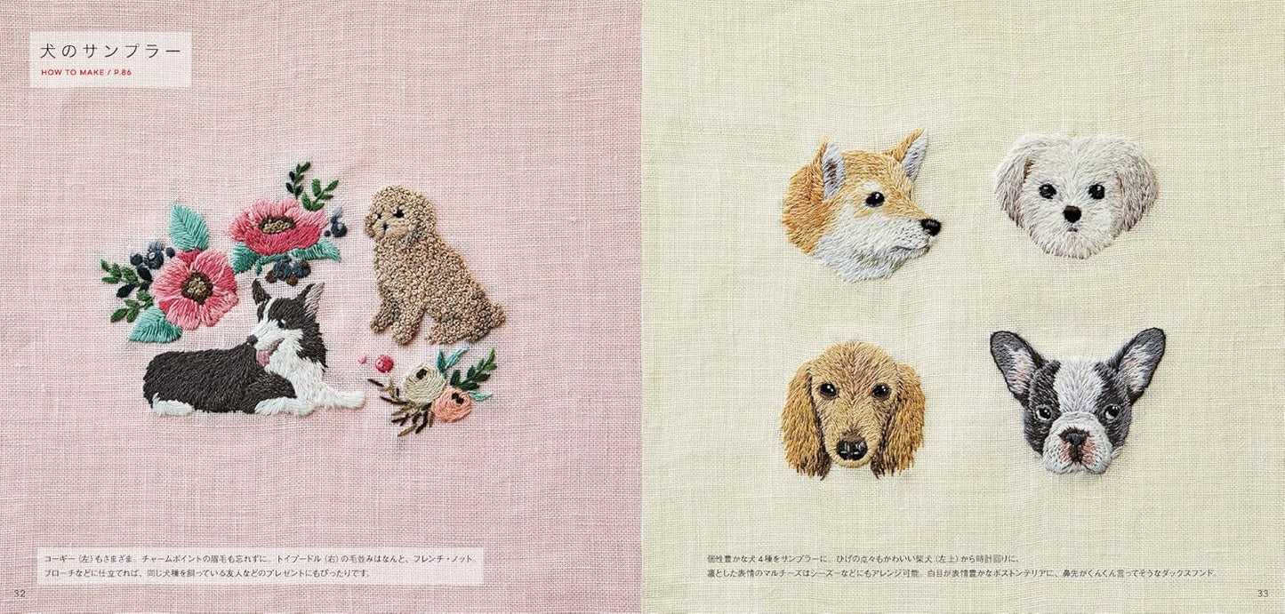 Embroidery Designs of Wild Flowers and Small Animals by Mayuka Morimoto - Japanese Craft Book