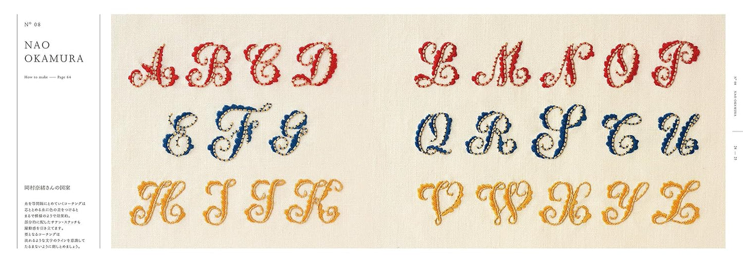 Alphabet Embroidery Designs - Japanese Craft Book