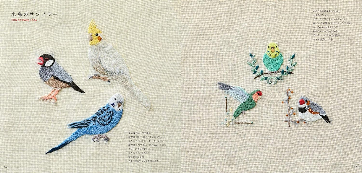 Embroidery Designs of Wild Flowers and Small Animals by Mayuka Morimoto - Japanese Craft Book