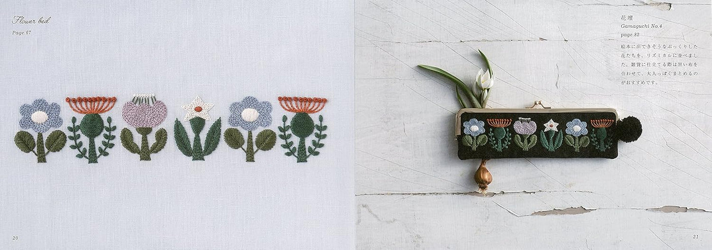 Yumiko Higuchi Embroidery and Coin Cases - Japanese Craft Book