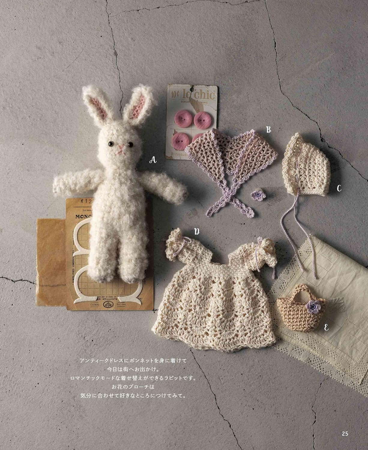 Crocheted Rabbits to Enjoy in Different Yarns and Sizes - Japanese Craft Book