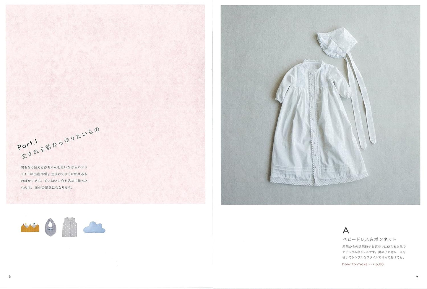 Kana's Standard for Baby - Japanese Craft Book