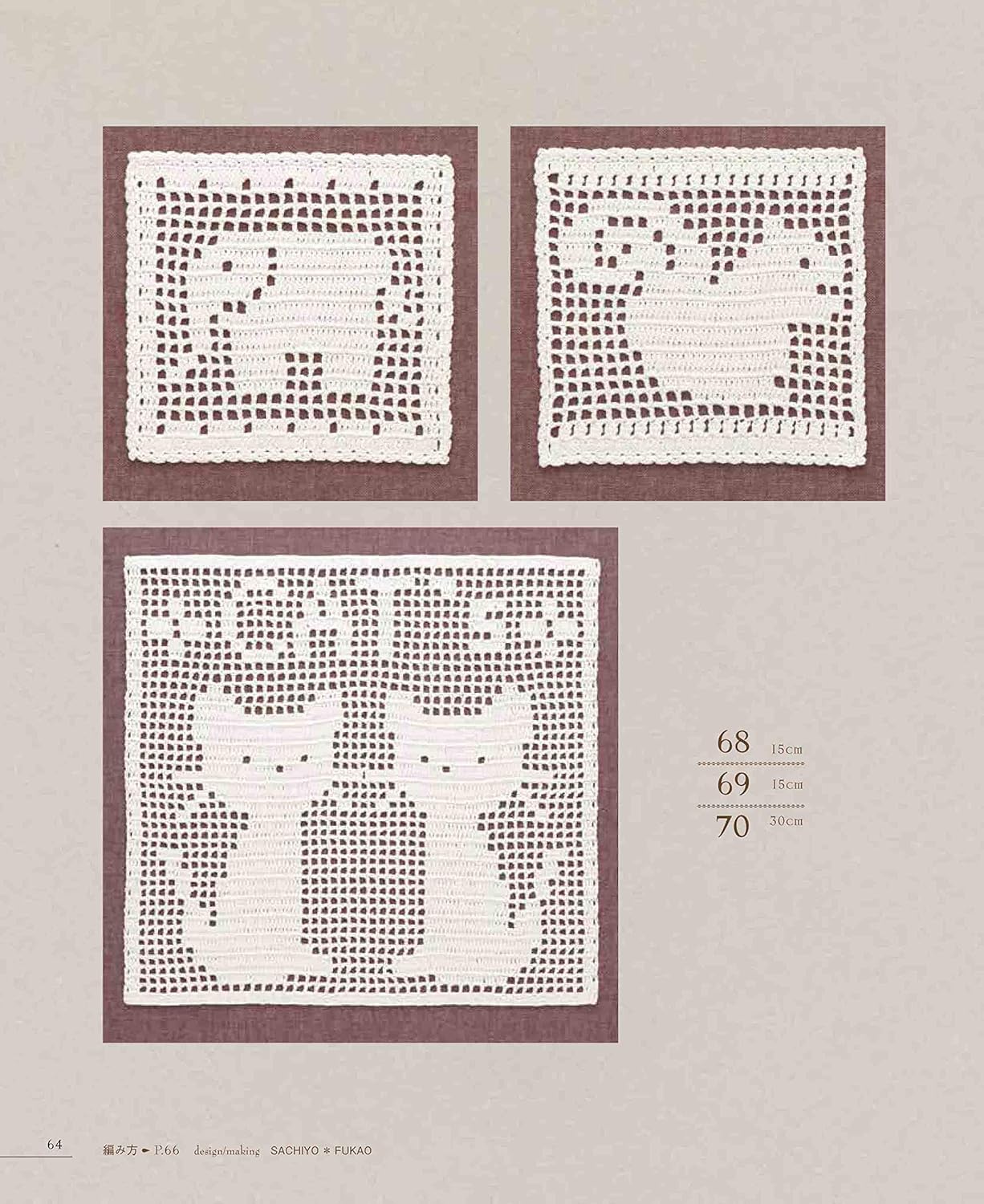 Crocheted Complete Works Lace 143 - Japanese Craft Book