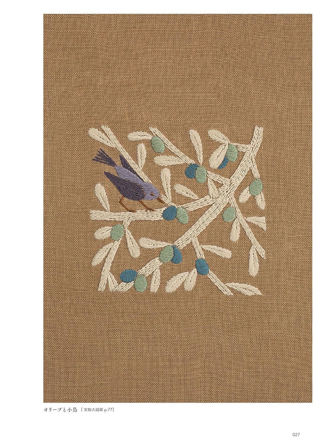 Alice Makabe 12 Months Wildlife Embroidery - Japanese Craft Book
