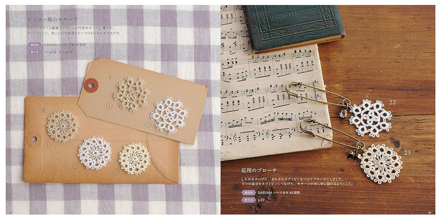 Tatting Lace Lesson Book - Japanese Craft Book