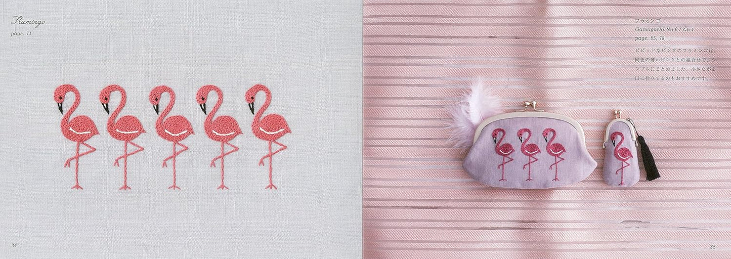 Yumiko Higuchi Embroidery and Coin Cases - Japanese Craft Book