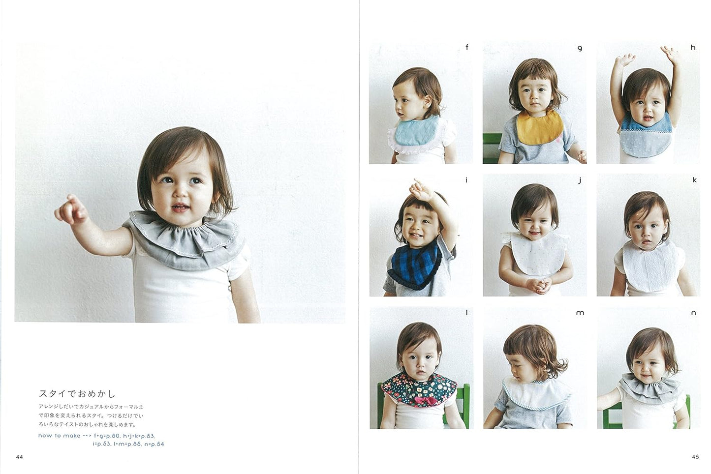Kana's Standard for Baby - Japanese Craft Book