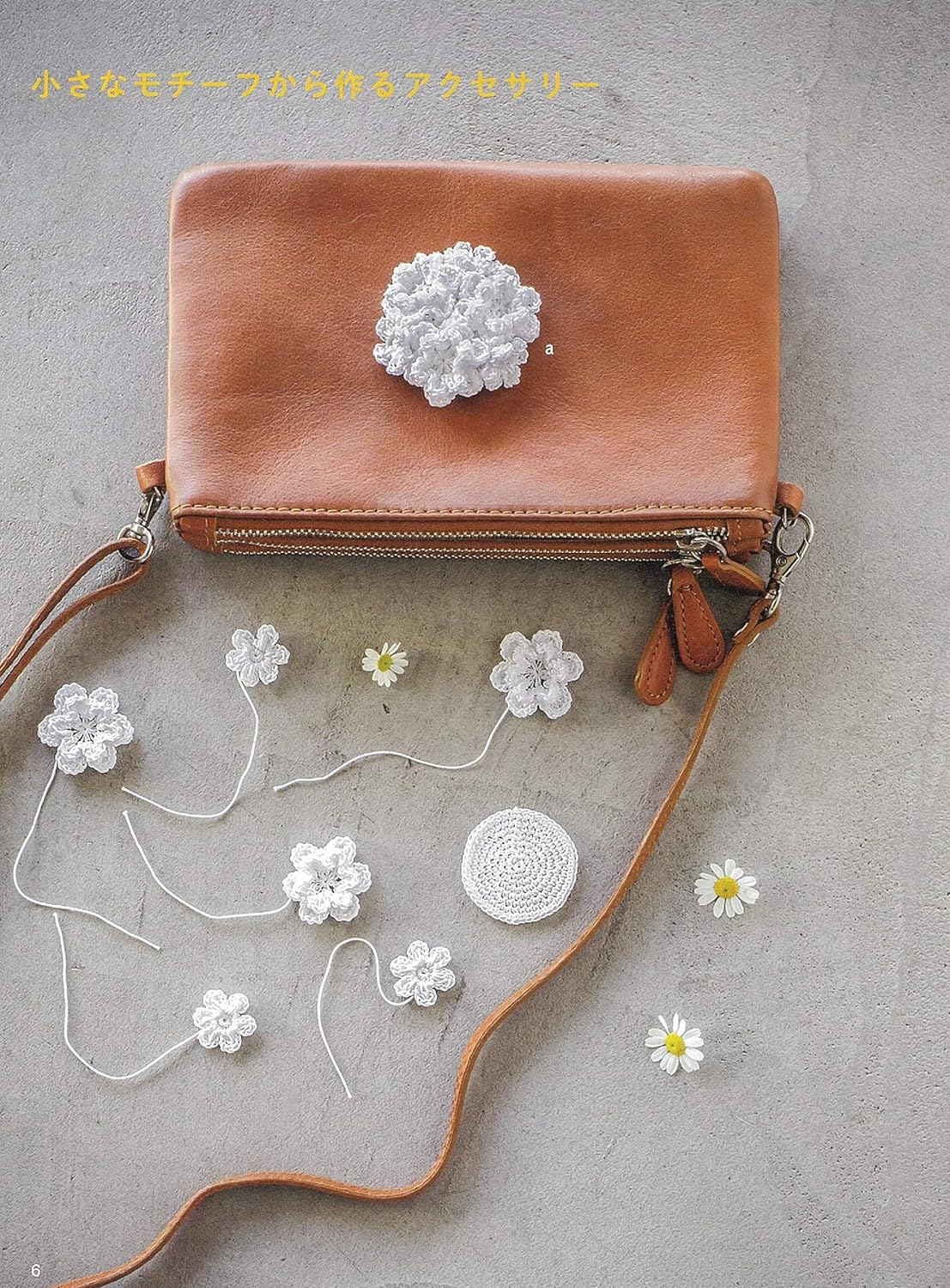 Crochet Lace for Beginners - Japanese Craft Book