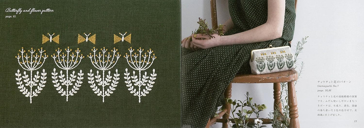 Yumiko Higuchi Embroidery and Coin Cases - Japanese Craft Book
