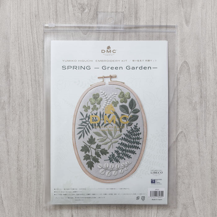 Yumiko Higuchi Embroidery Kit Spring Green Garden by DMC - Japanese Craft Kit