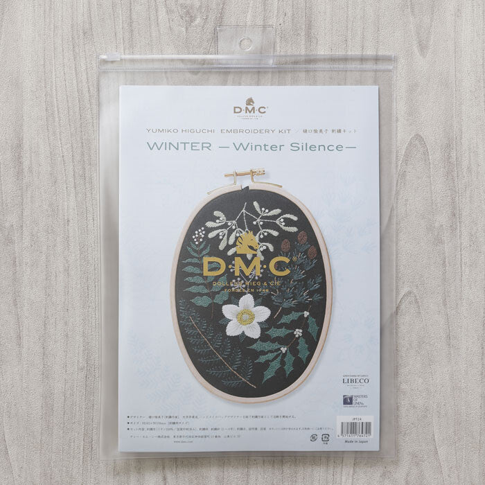 Yumiko Higuchi Embroidery Kit Winter silence by DMC - Japanese Craft Kit