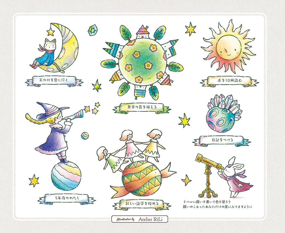 Little Moments of Coloring – A Colorful Calendar - Japanese Book