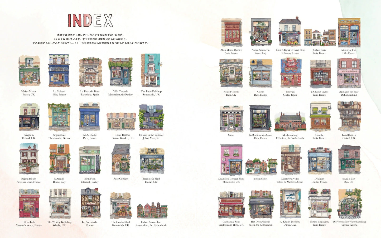Storefront Coloring Book Vol 2 - Japanese Coloring Book