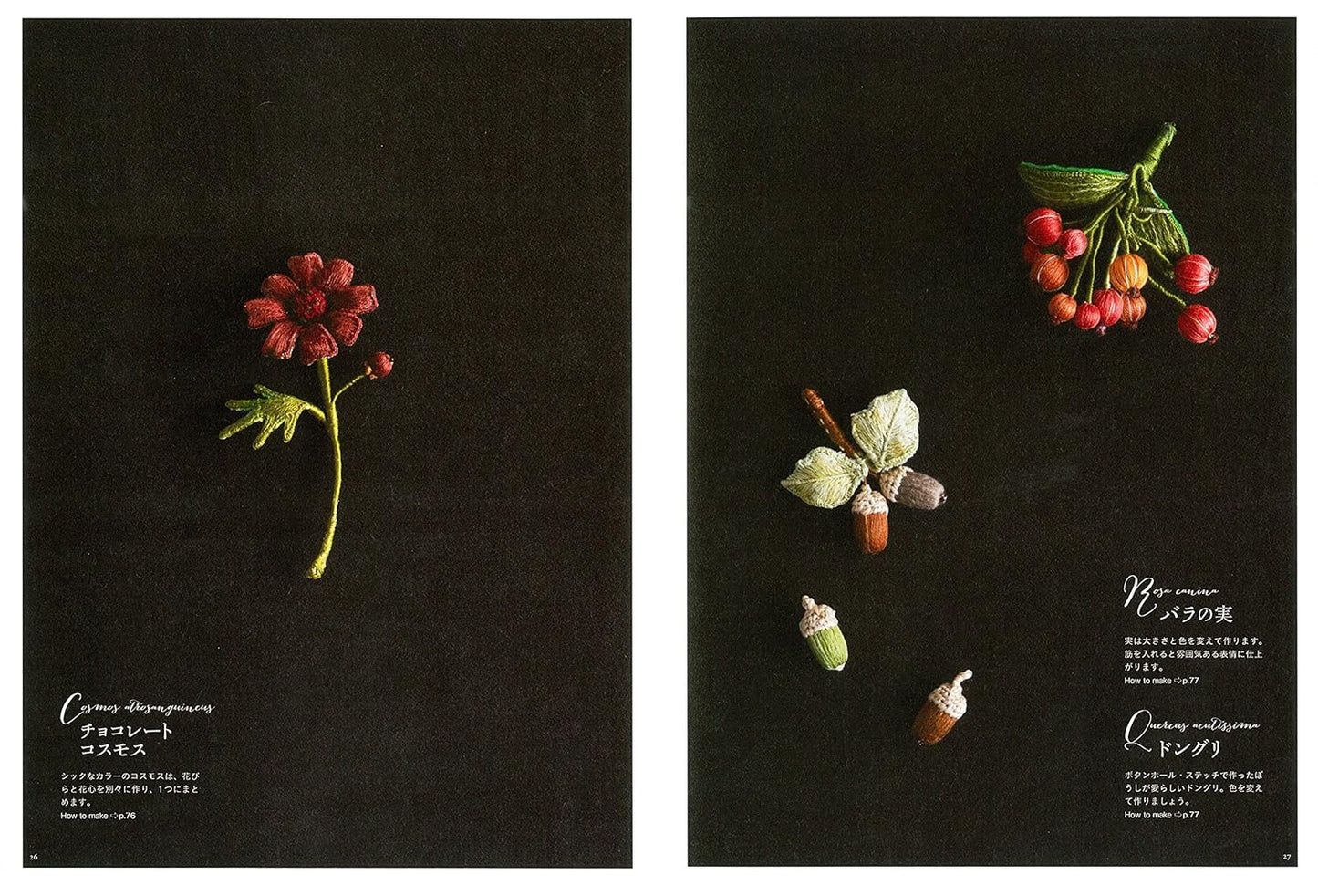 Mieko Suzuki's Flower Works Stumpwork Embroidery - Japanese Craft Book