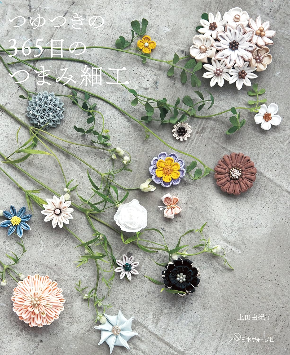 Tsuyutsuki's TSUMAMI Zaiku Accessories for 365 Days - Japanese Craft Book
